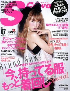 短信测压准确吗