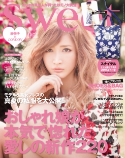 精准的短信轰机轰炸app下载安卓手机